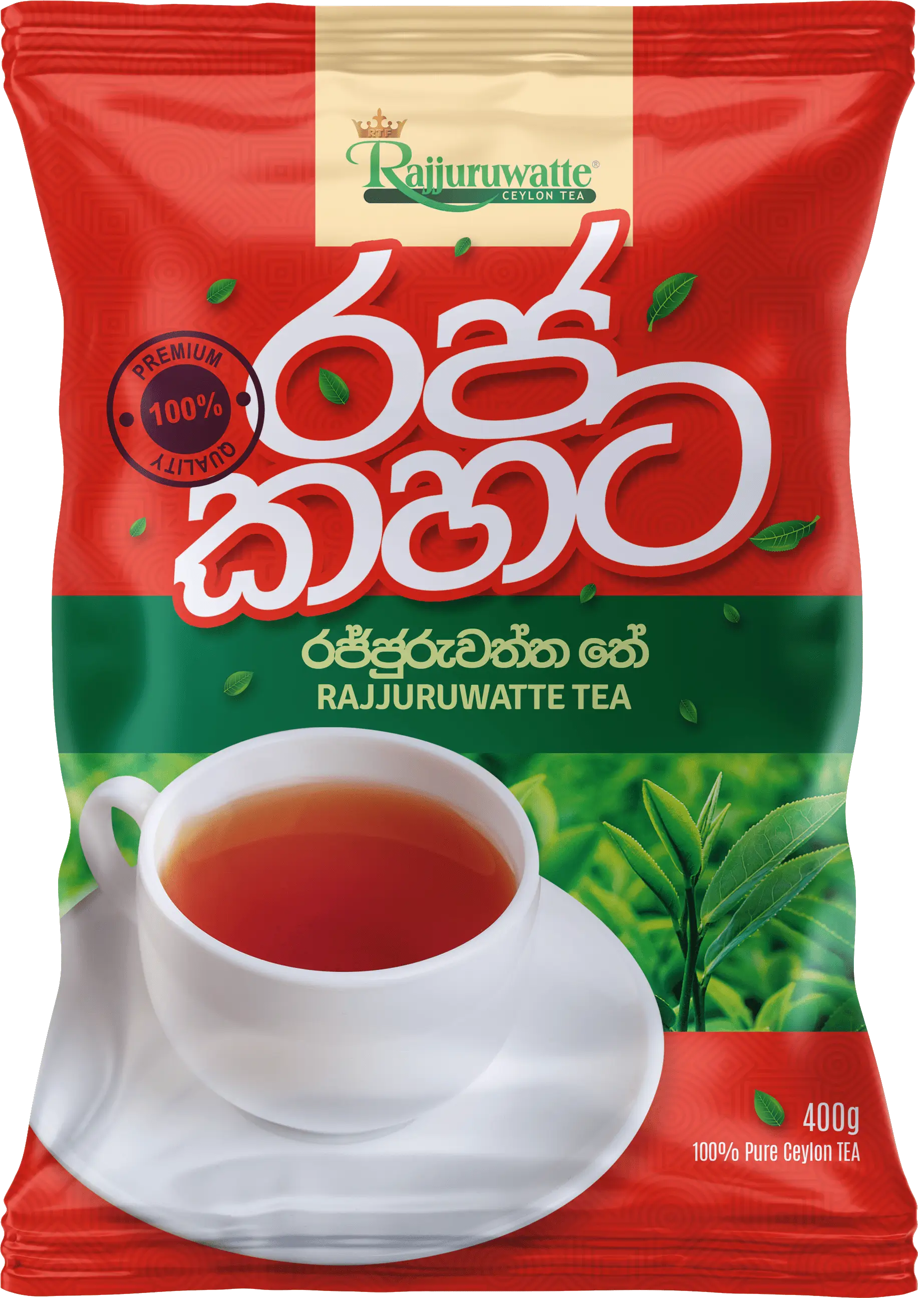 Rajjuruwatte Tea Factory